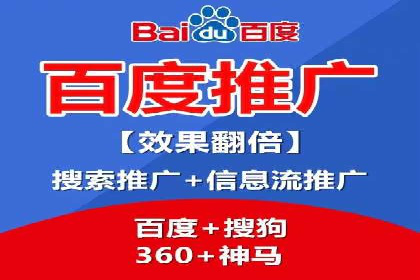 sem百度竞价案例分享：如何快速提升品牌曝光度
