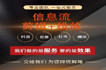 360信息流广告效果分析：成功案例分享